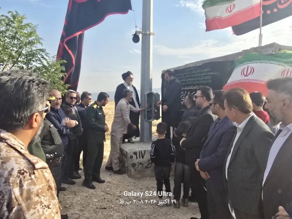 برافراشته شدن علم یادمان ملی یاس کبود در شهرستان خفر با حضور مدیرکل اجتماعی